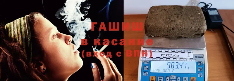 цены   Бирск  ГАШ Cannabis 